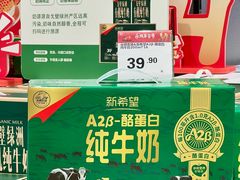 -永辉超市(郫都区爱琴海店)