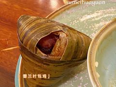 -苏梅花园(群星城店)