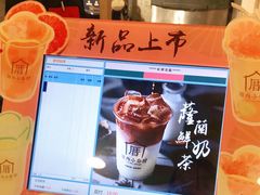 -厝内小眷村(西单大悦城店)
