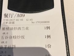 -若蘭慈·无国界素食料理(欢乐海岸店)