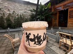 -羊楼洞
