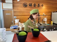-鎌倉茶々(本店)