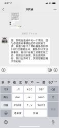 点击看大图 -裕月馨月子中心(滨江店)