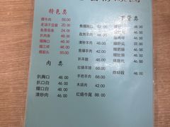 -协顺园回头馆(南顺城路店)