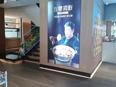 -连鹭海鲜·海肠捞饭·海胆饭(星海店)