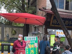 -马文章胖子甑糕(洒金桥店)