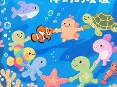 -太平洋海底世界