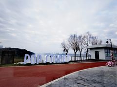 -艾溪湖湿地公园