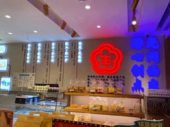 -昆明冠生园·蛋糕·面包(南强街店)