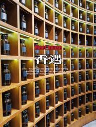 店内环境-香遇沙龙香水·调香·团建
