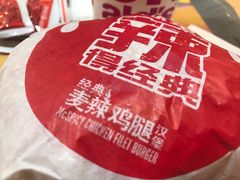 -麦当劳(龙湖北京大兴天街店)