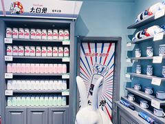 -大白兔奶糖(南锣鼓巷店)