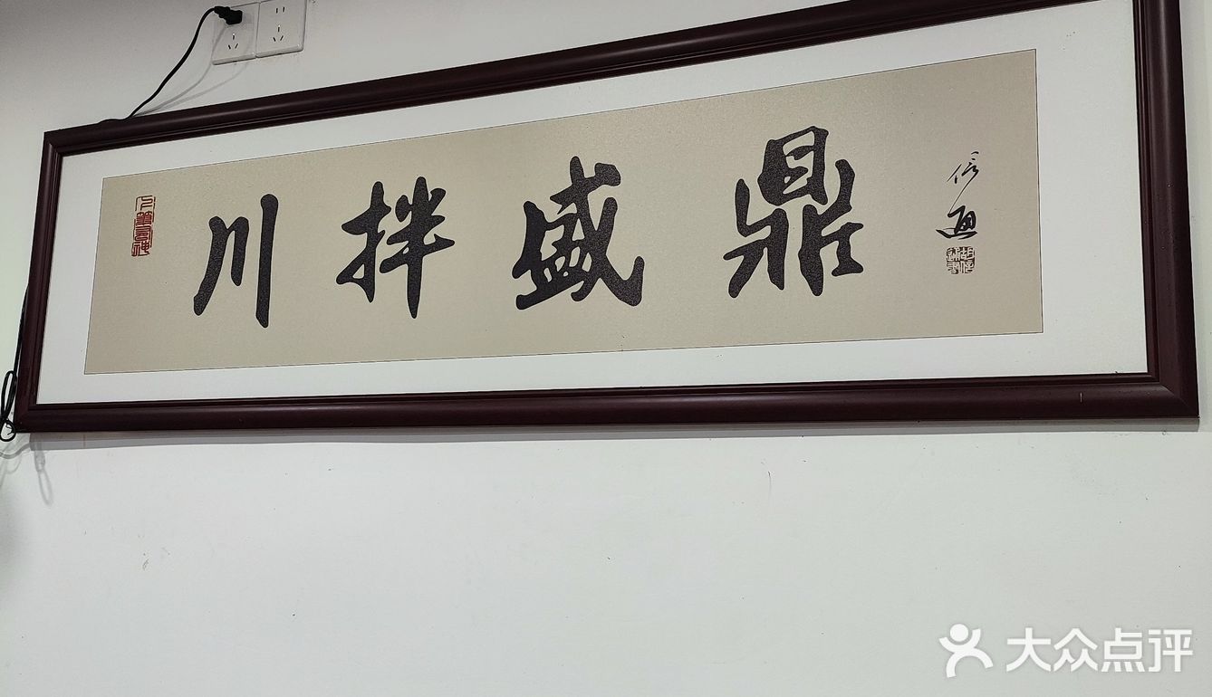 一碗面的幸福滋味
