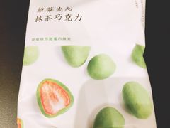 -36抹茶·千层与鲜果茶(欢乐海岸店)