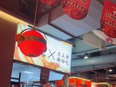 -蜀大侠火锅(四川北路店)