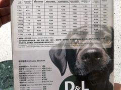 -電力宠物公司(武定路店)