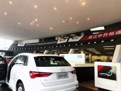 -浙江中升裕迪奥迪4S店(西溪店)