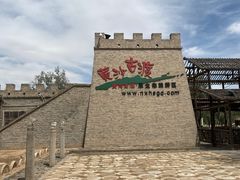 -黄沙古渡原生态旅游区