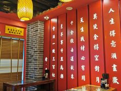 -宽窄巷子成都小吃(建文店)