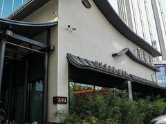 -蘇锦宴·淮扬菜烤鸭·小院(三元桥霄云路店)