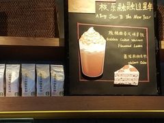 -星巴克(秦皇岛乐都汇店)