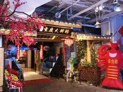 -庆合府重庆大排档(紫都城店)