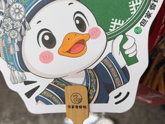-但家香酥鸭(民生路总店)