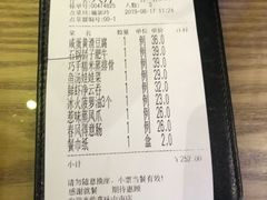 账单-火啫啫·粤式啫啫煲(南通首店)