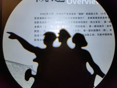 -长影旧址博物馆