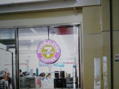 -711便利店(第二儿童医院店)