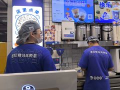 -煲珠公·老红糖珍珠奶茶(长宁龙之梦店)