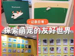 -开元商城(西旺店)