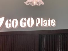 -GOGO Plate(成都太古里店)