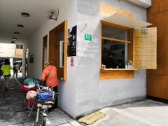 门面-RAC BAR(安福路店)