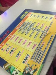 -奇乐儿巴迪总动员儿童乐园(保利时光里店)