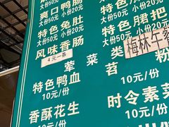 -高记什邡肖麻辣(成都店)