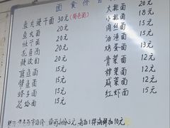 -巴哈面店(沈家门西大街店)