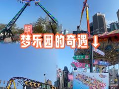 -友邦嘉年华