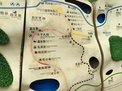 -嵖岈山风景区