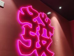 -探花·意境江南菜·唐伯虎文化体验店·松鼠桂鱼(观前店)