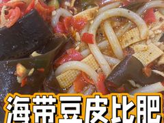 -酸辣粉(氹仔店)