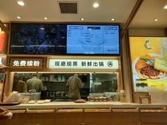-小满手工粉(北京富力广场店)