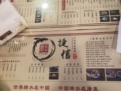 -捷信牛奶甜品世家(五道口店)