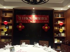 -好食上(喜盈门.范城店)