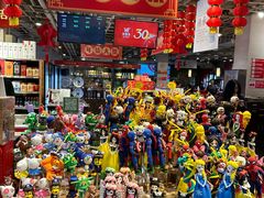 -金鼎轩(亚运村店)