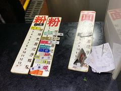 -易裕和·长沙米粉(友谊路店)