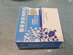 -椰春渔家海鲜(嘉佩乐万丽店)