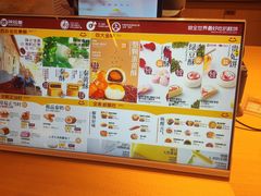 -陕拾叁-西安糕点(大雁塔店)