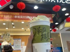 -茶颜悦色(雨花亭凯德二楼店)