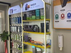 -千米手机电脑维修回收(吴中路店)